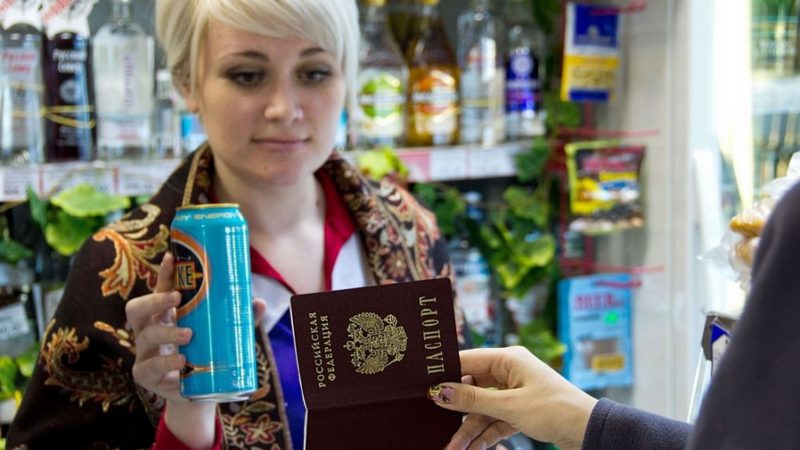 В России запретят продавать алкоголь и сигареты в присутствии детей